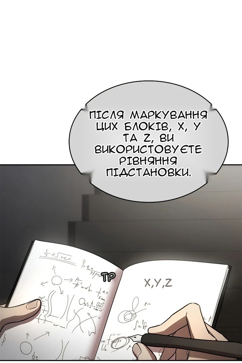 Сторінка 33