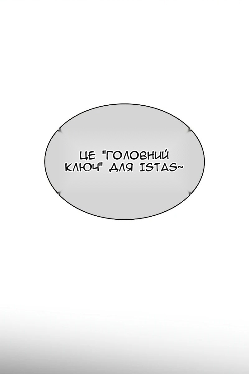 Сторінка 34