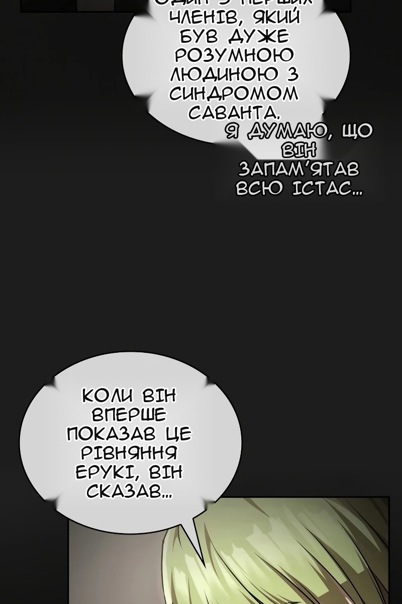 Сторінка 36