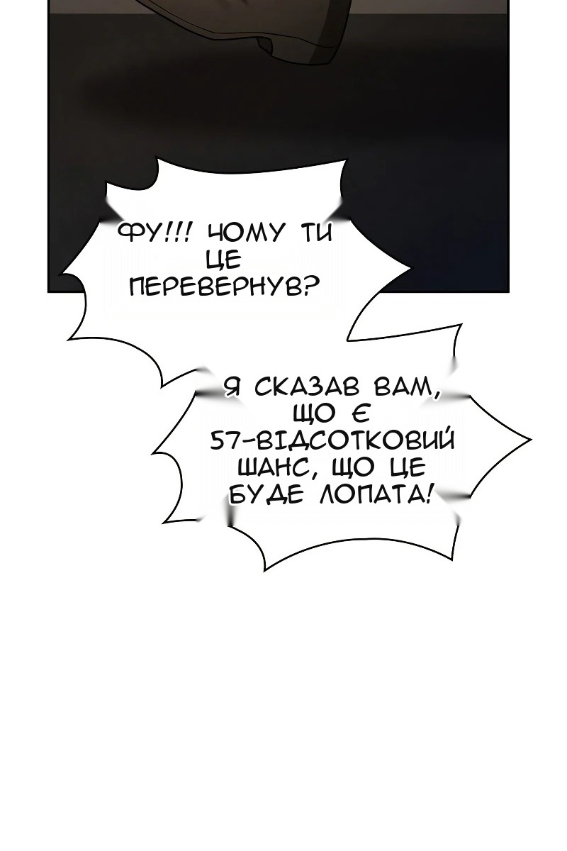 Сторінка 43