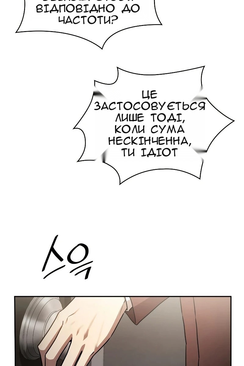 Сторінка 45