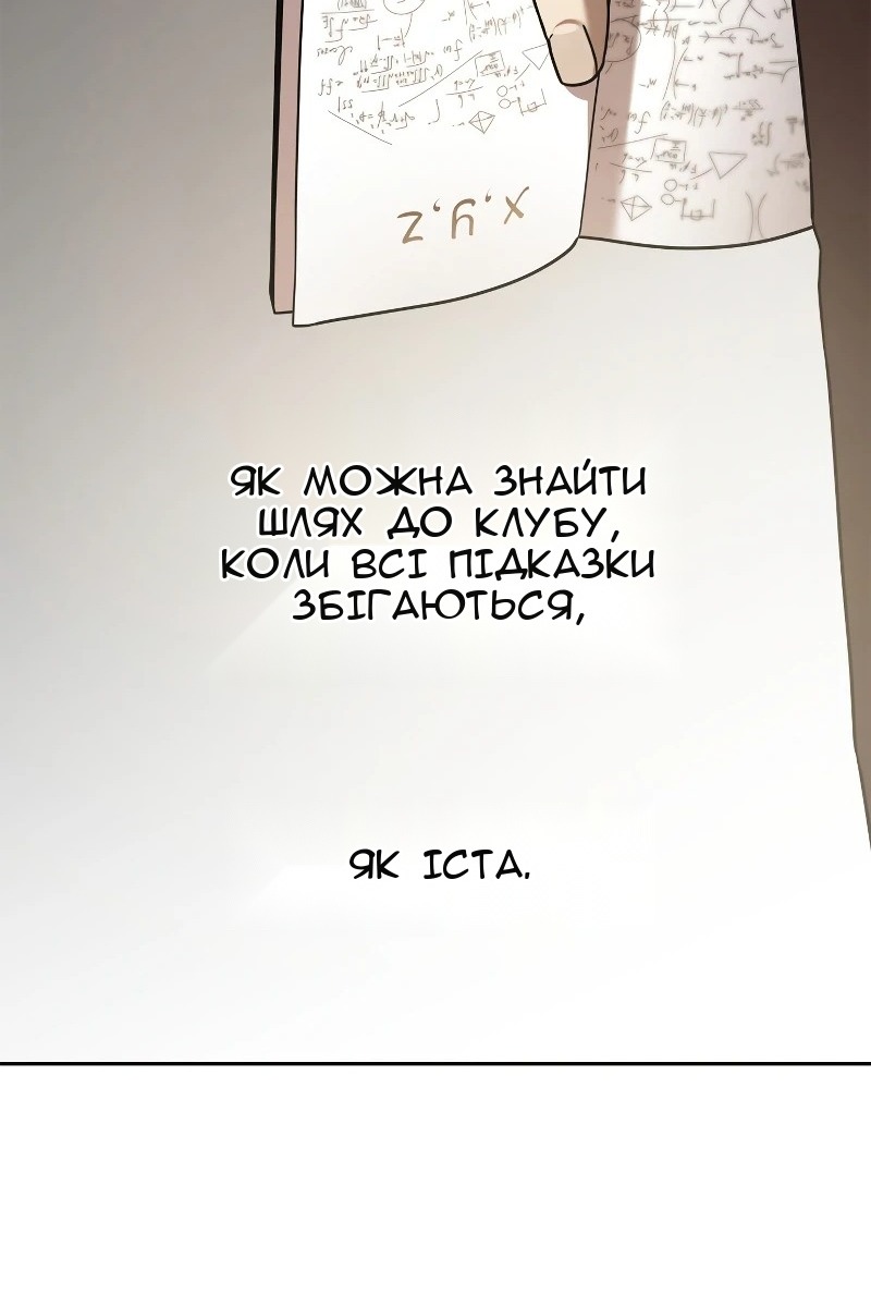 Сторінка 47