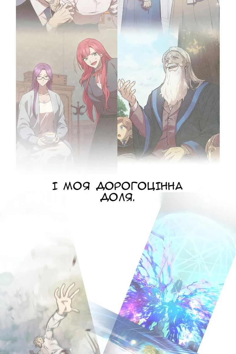 Сторінка 51