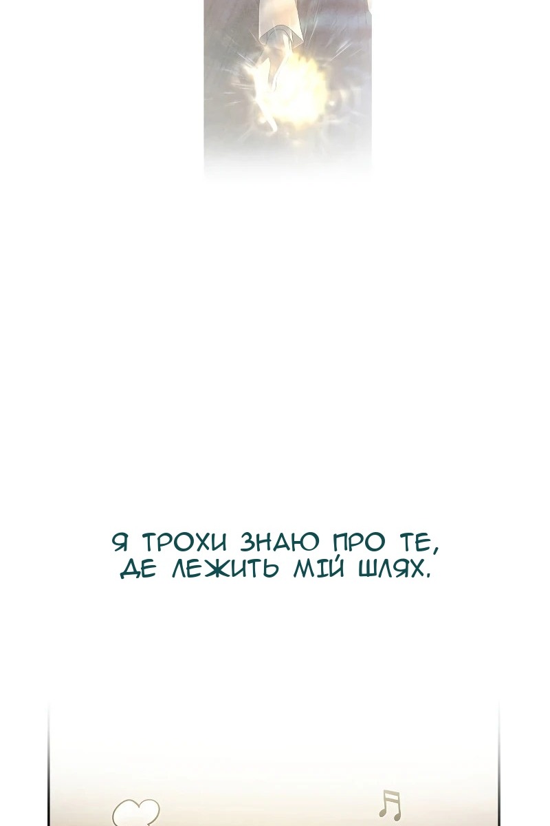 Сторінка 53