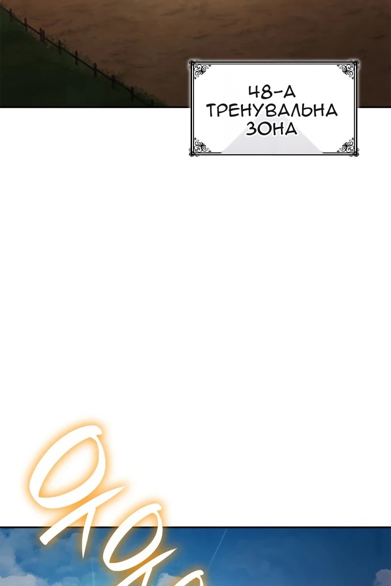 Сторінка 61