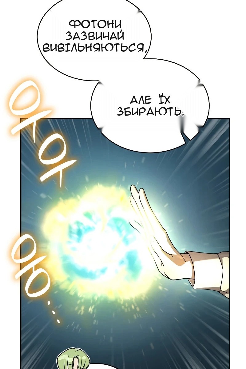Сторінка 65