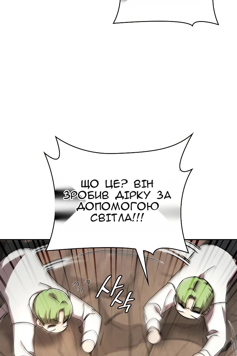 Сторінка 69
