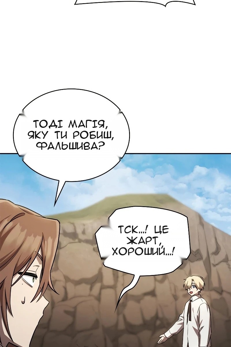 Сторінка 71