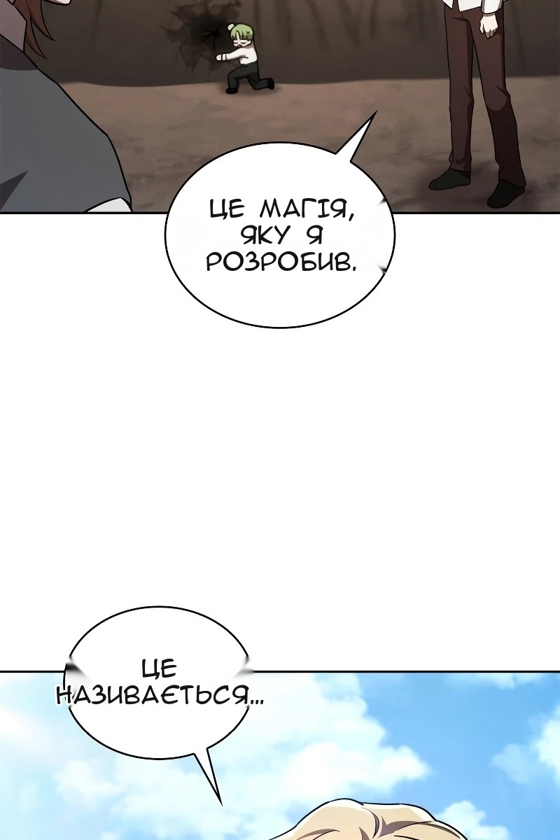 Сторінка 72