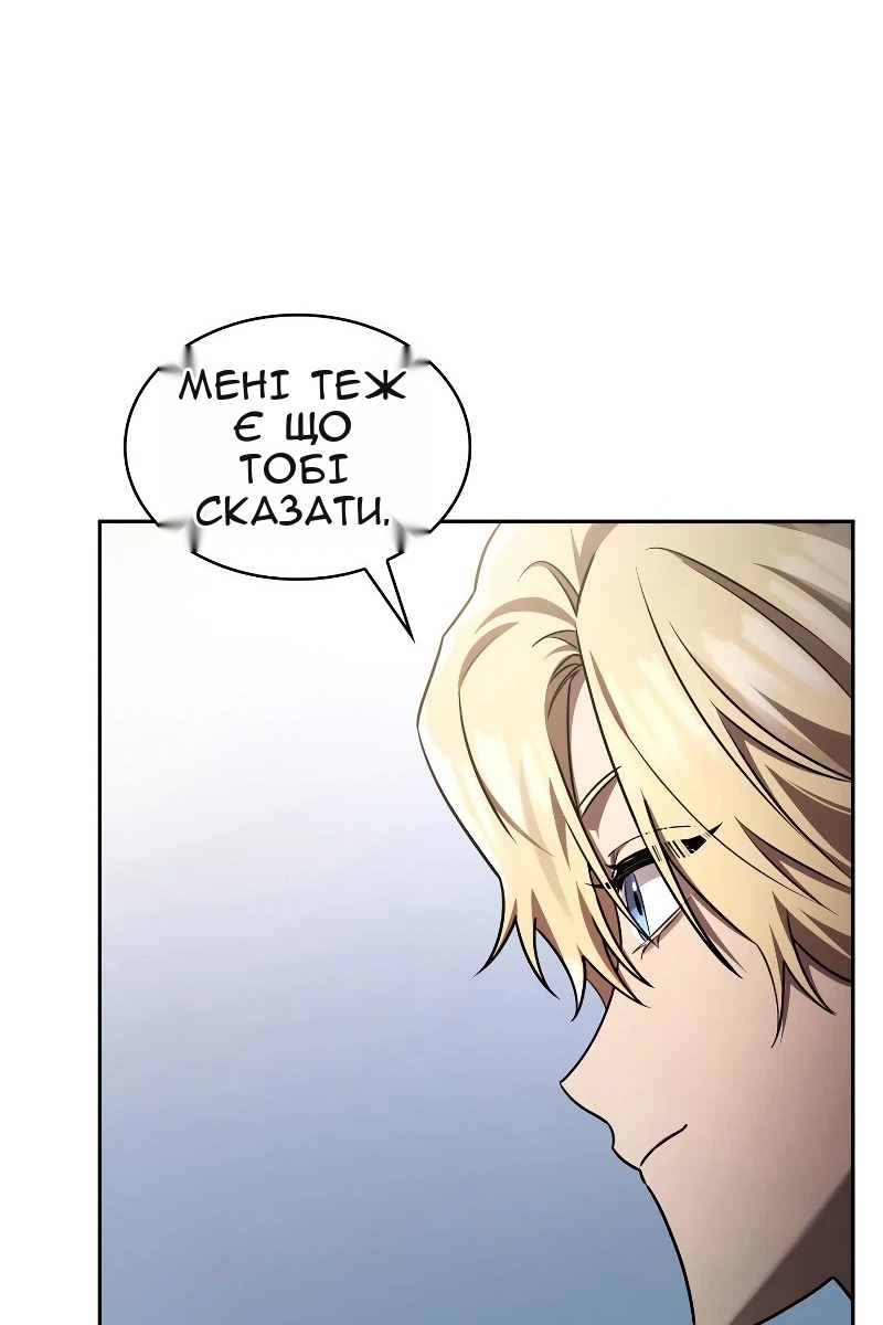 Сторінка 76