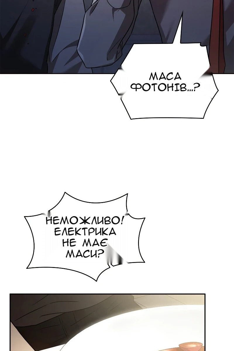 Сторінка 80