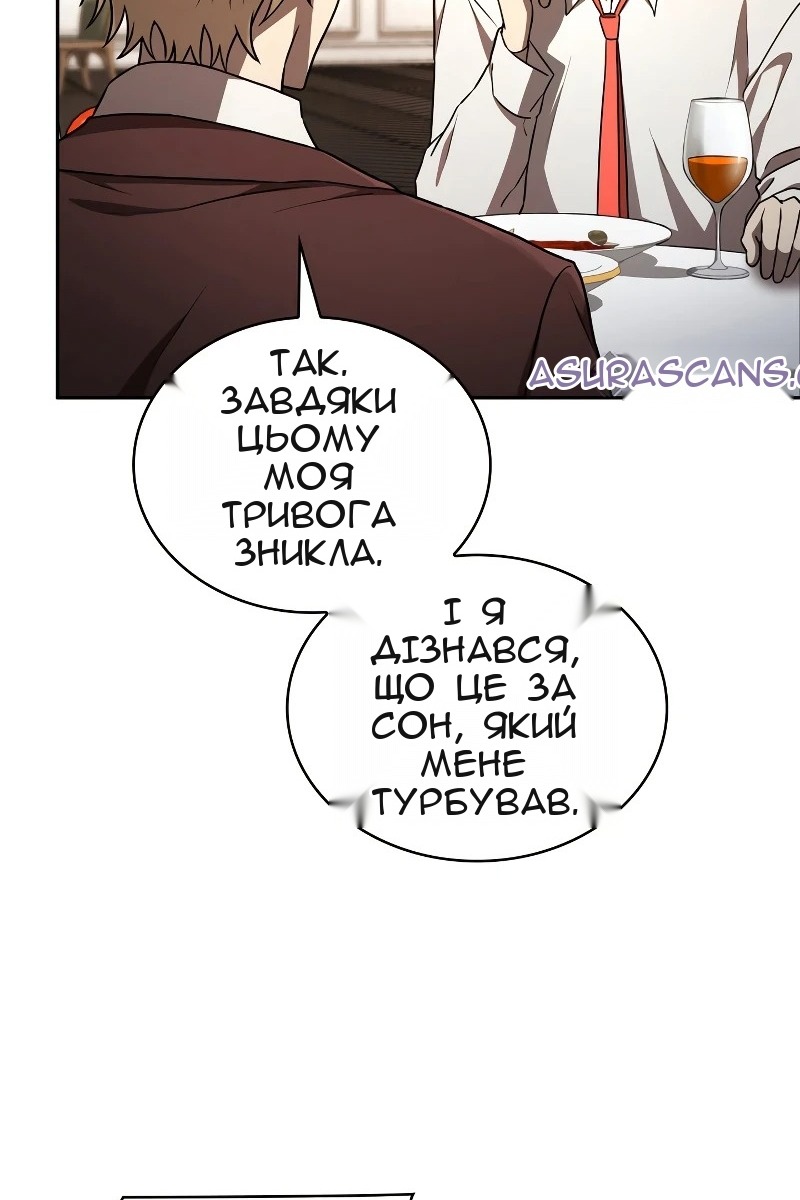 Сторінка 83