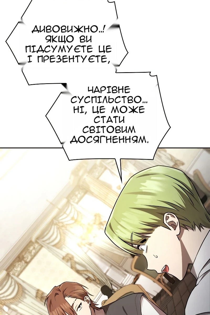 Сторінка 84