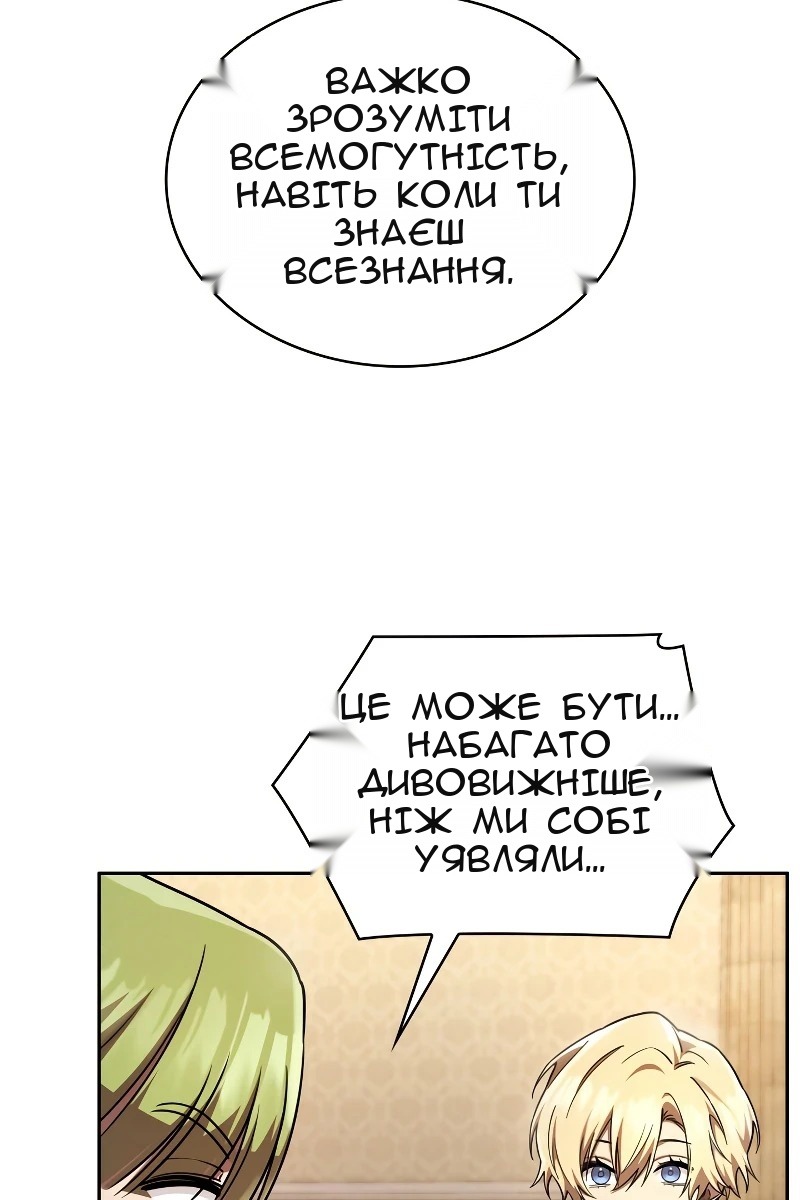 Сторінка 86