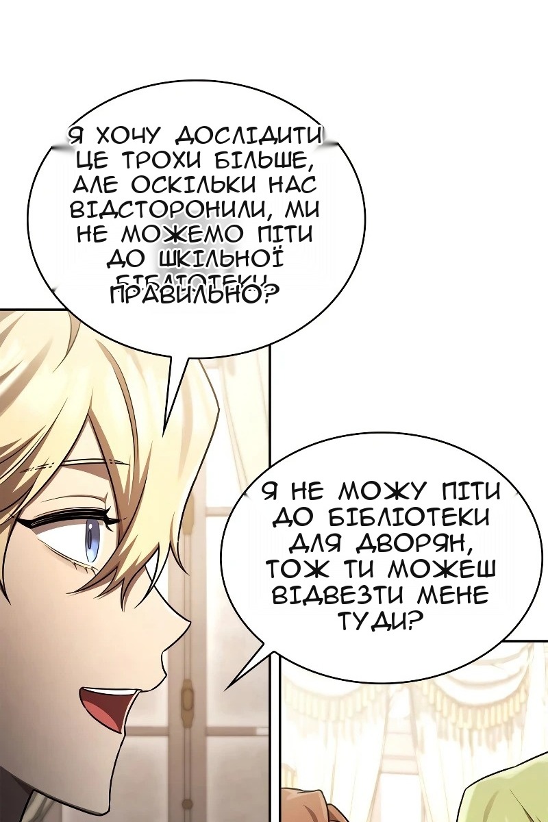 Сторінка 88