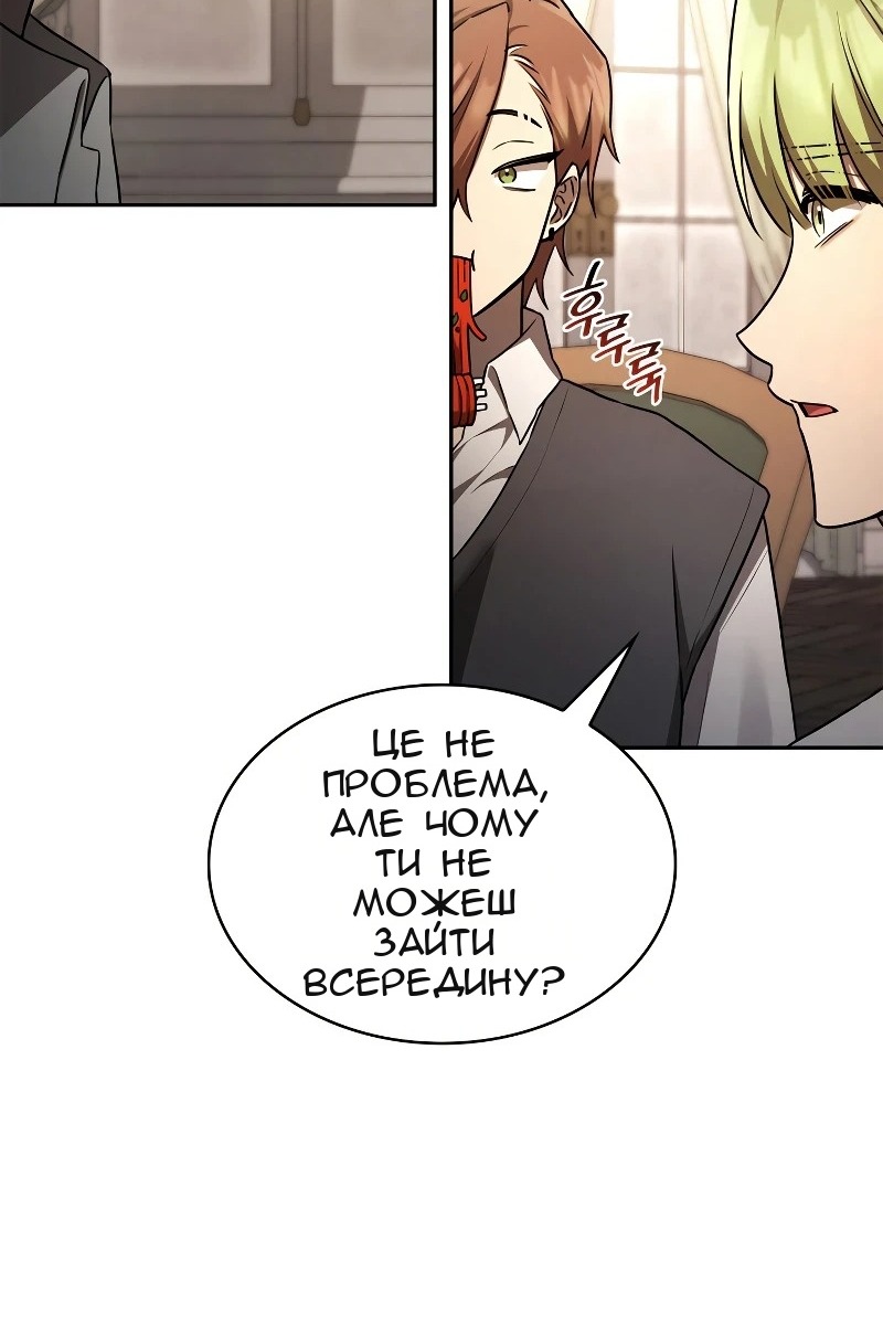 Сторінка 89
