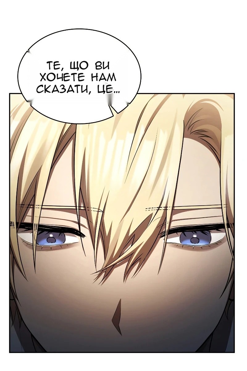 Сторінка 90