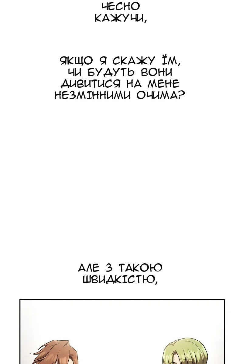 Сторінка 91