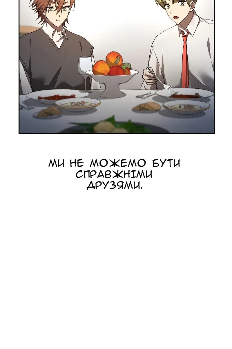 Сторінка 92