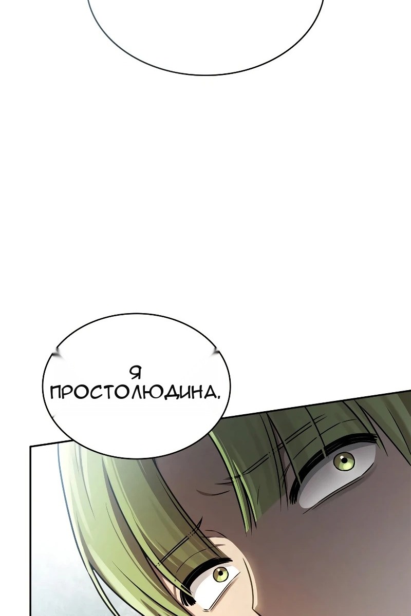 Сторінка 94