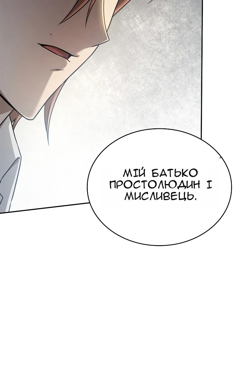 Сторінка 96