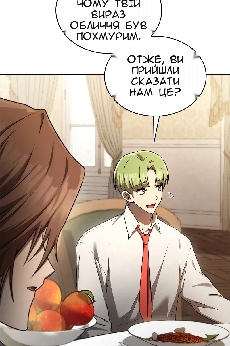 Сторінка 99