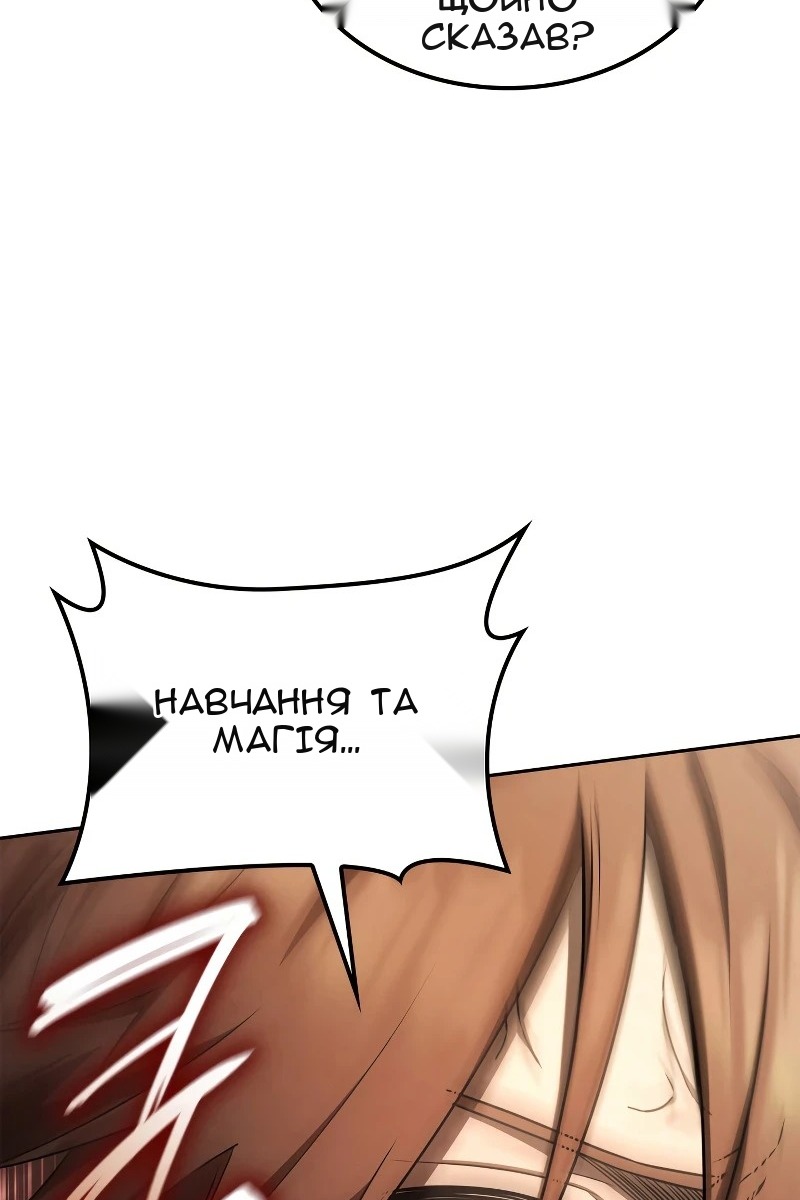 Сторінка 102