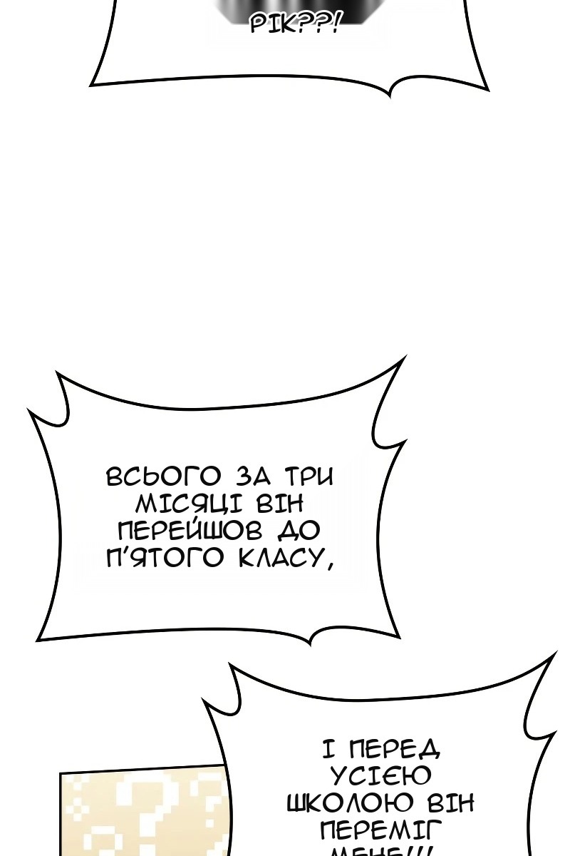 Сторінка 104