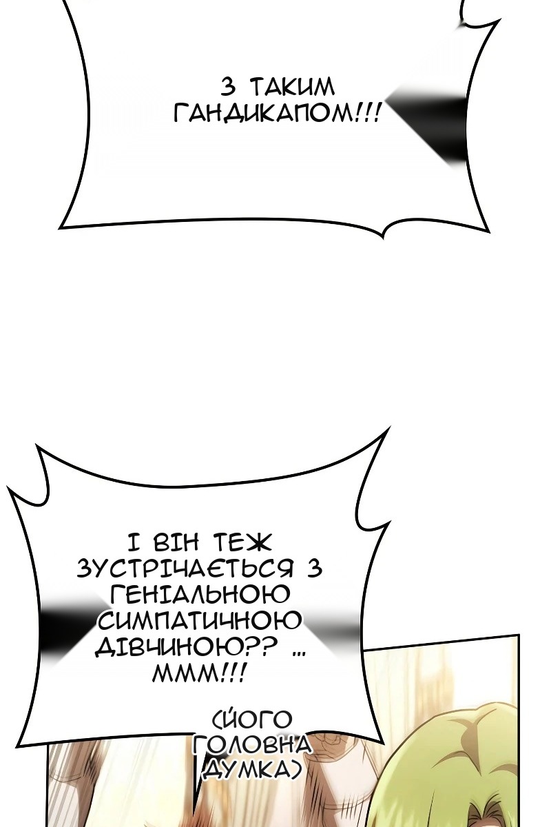 Сторінка 106