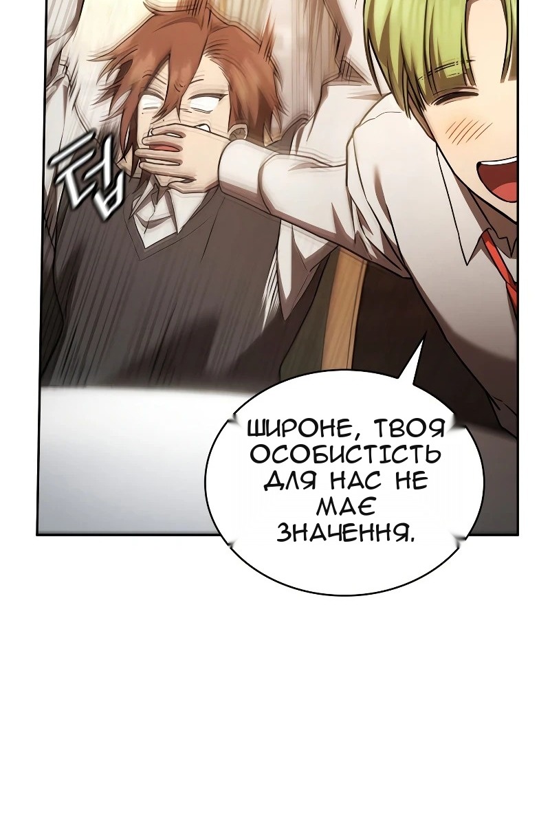 Сторінка 107