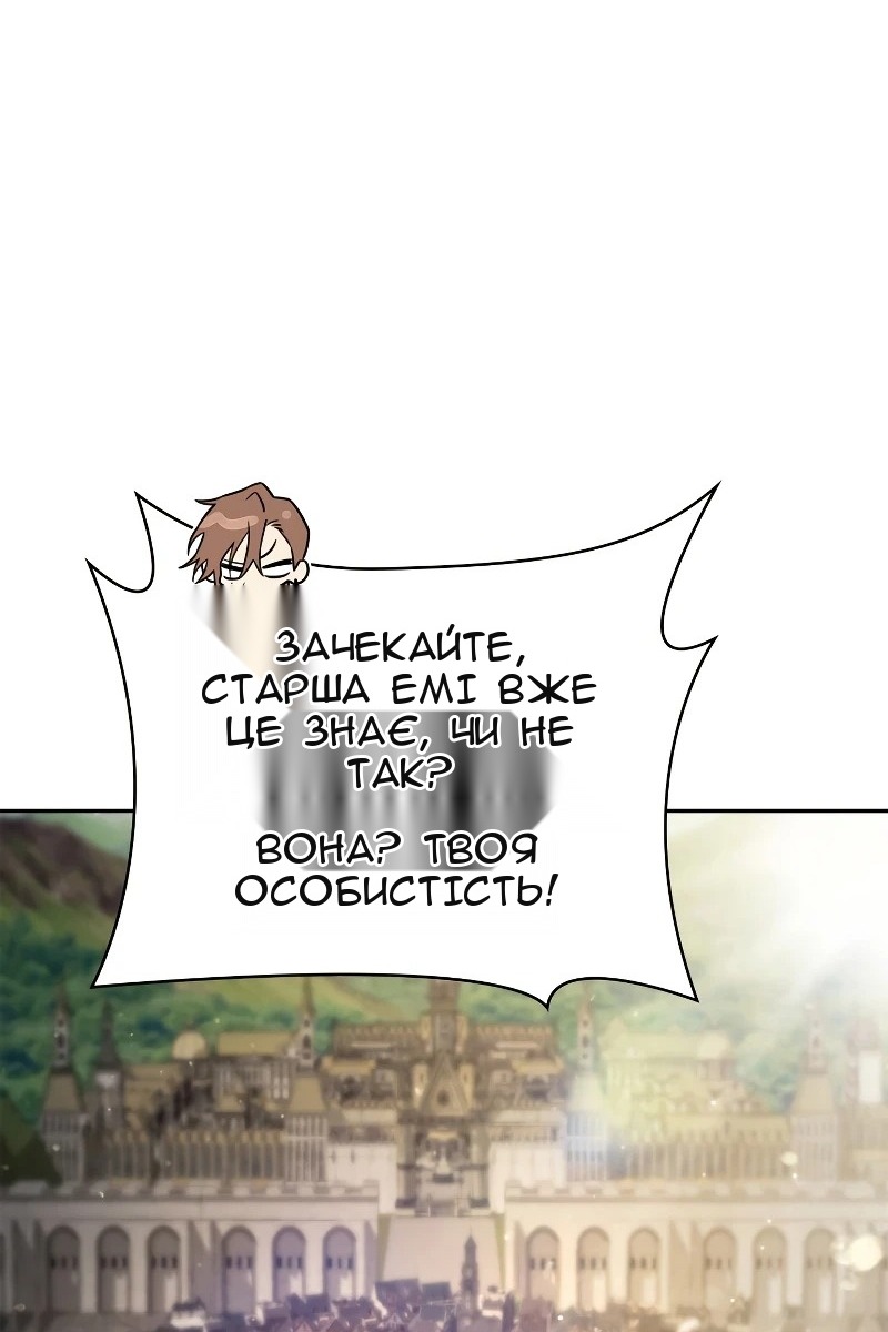 Сторінка 113