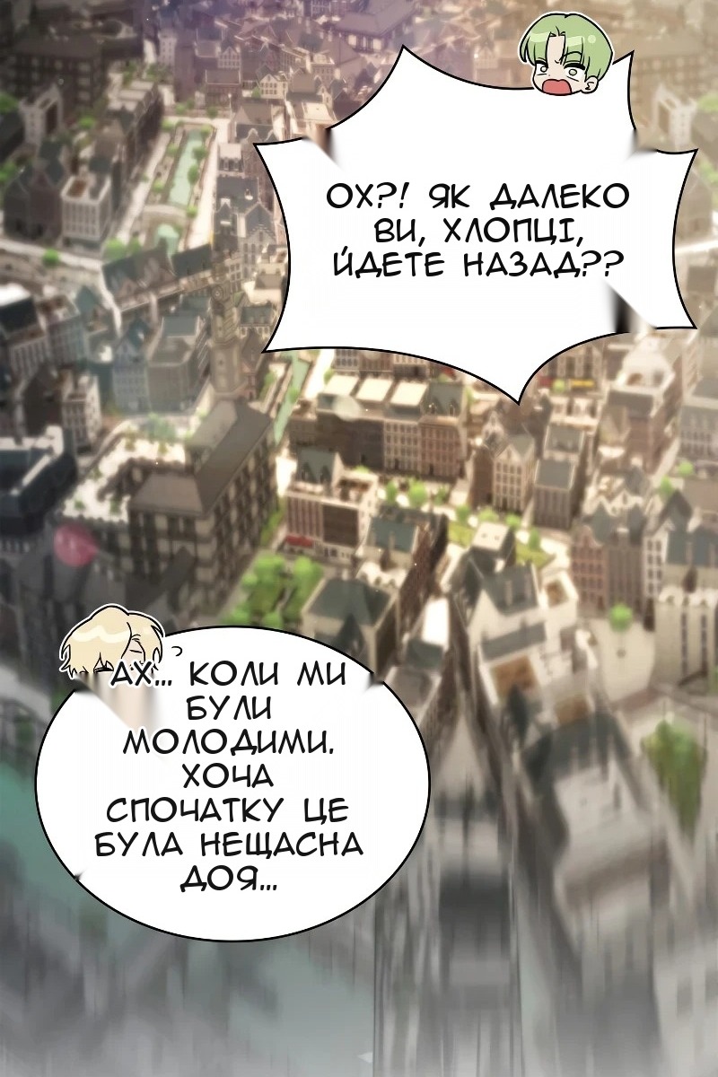 Сторінка 114