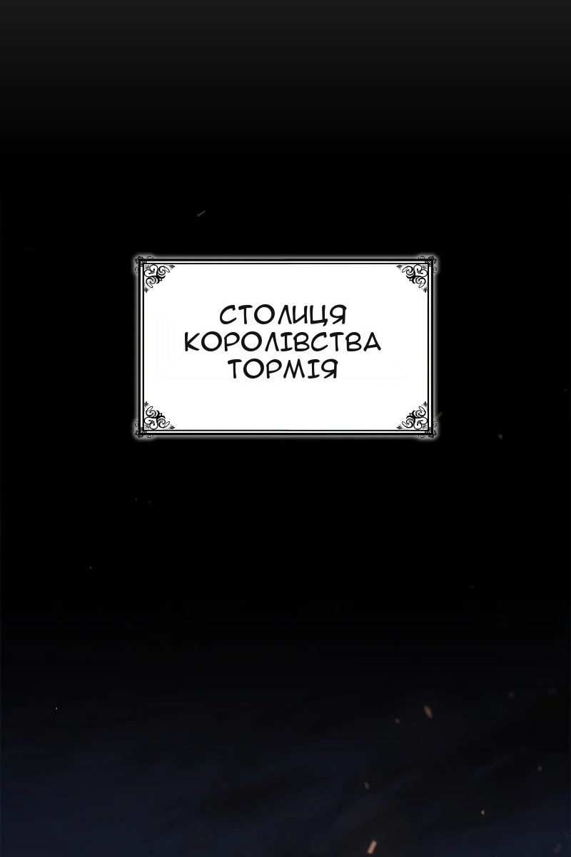 Сторінка 119