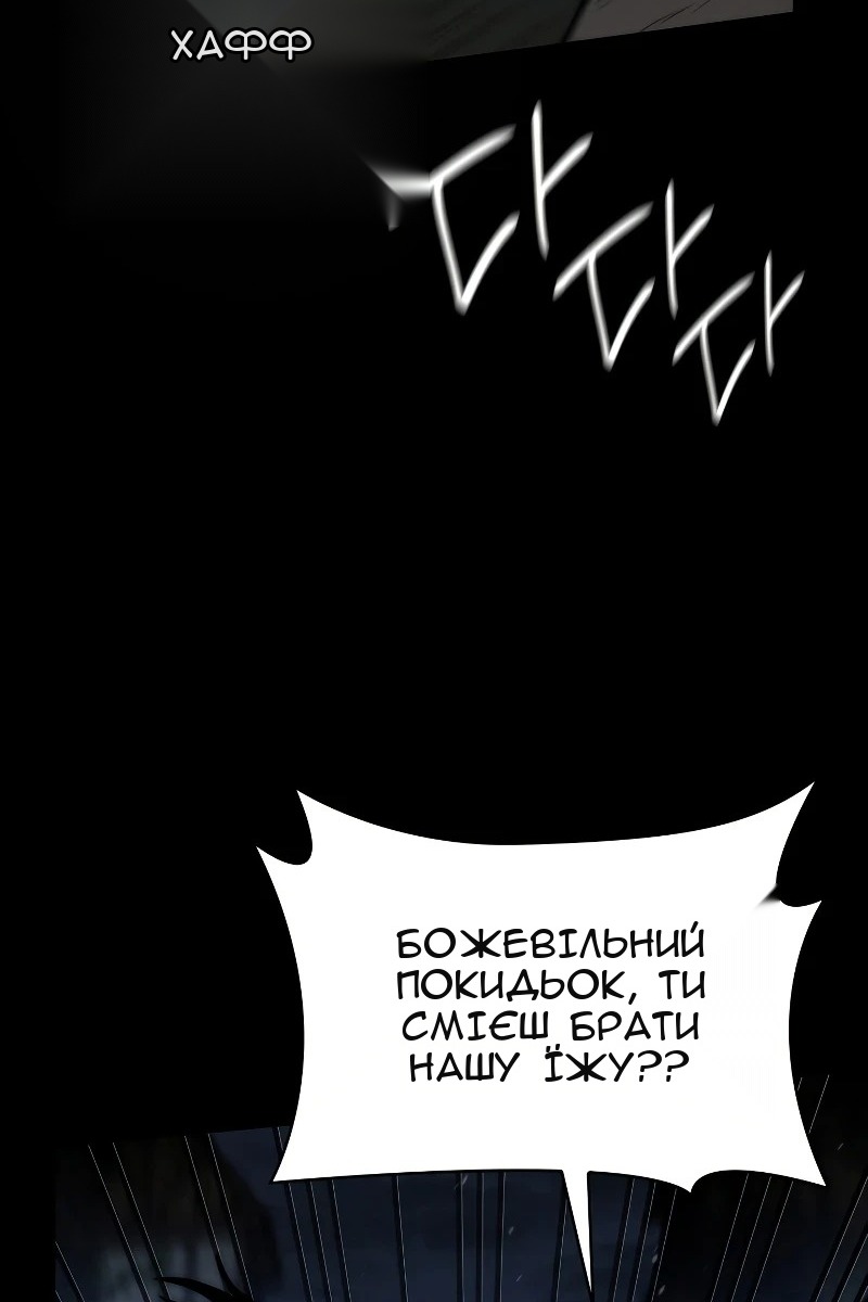 Сторінка 124
