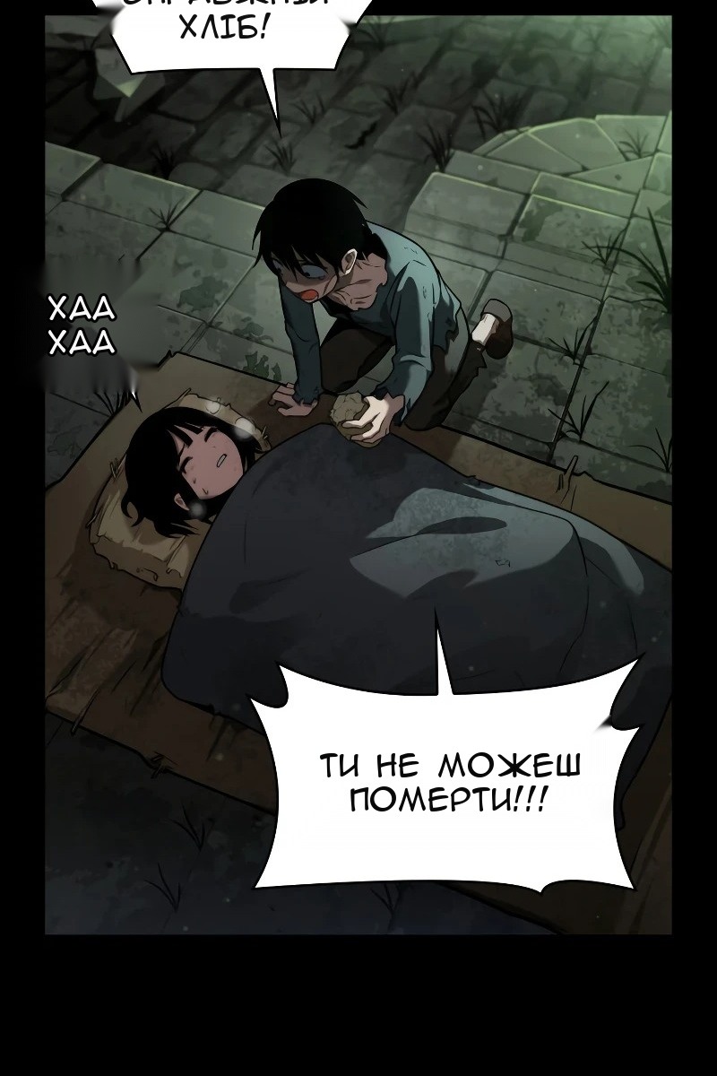 Сторінка 134