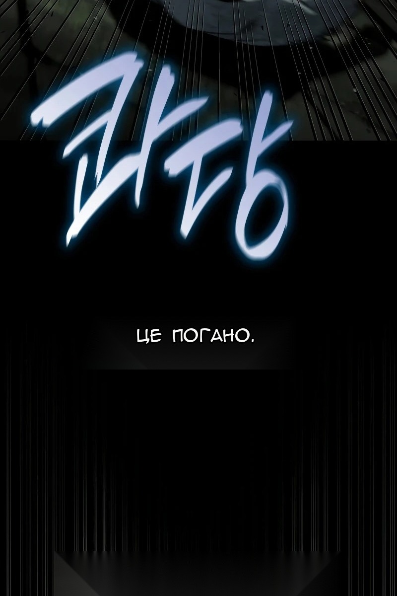 Сторінка 141