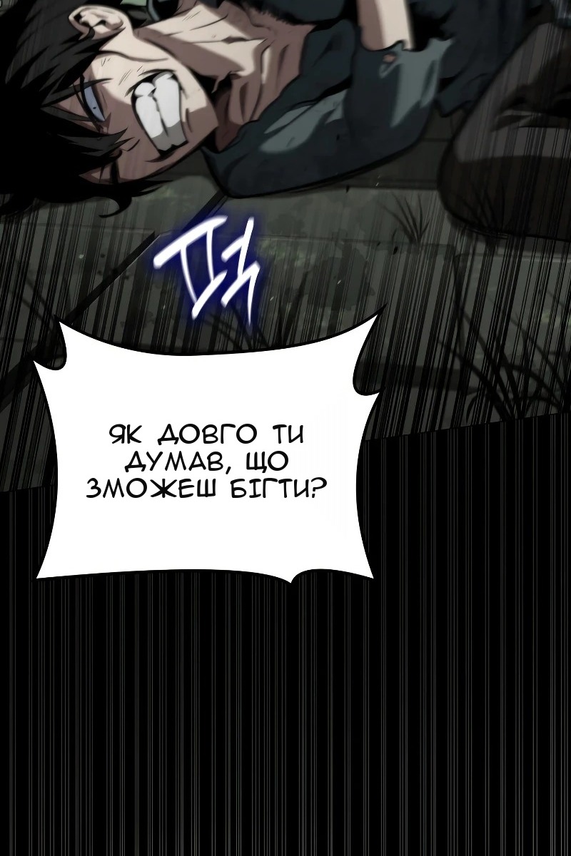 Сторінка 143
