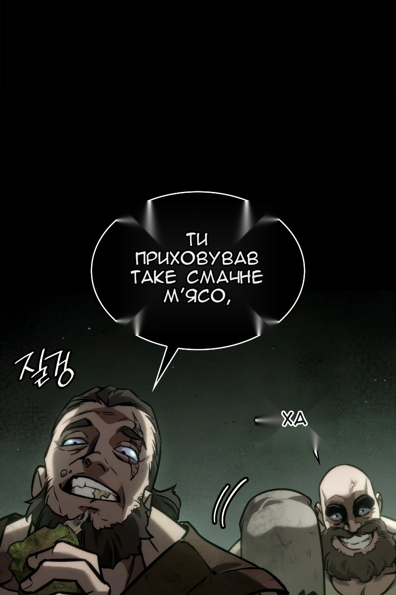 Сторінка 146