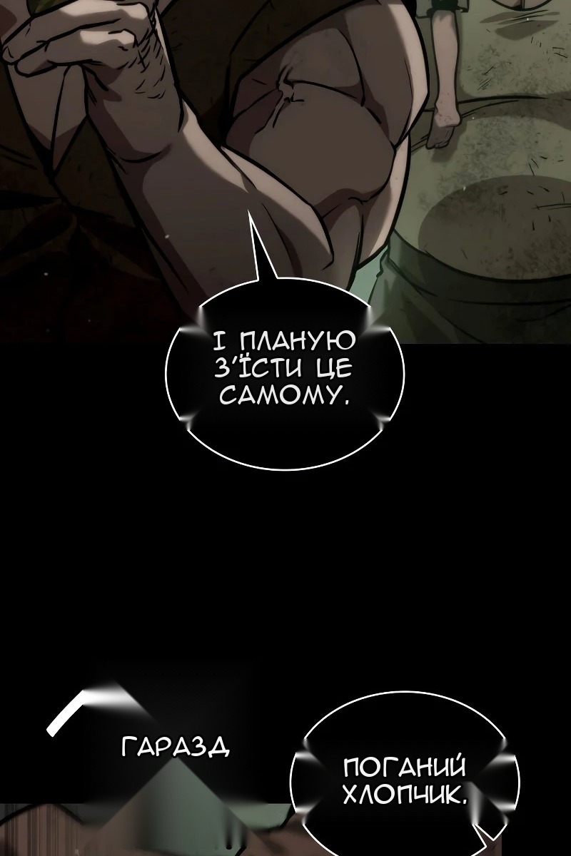 Сторінка 147