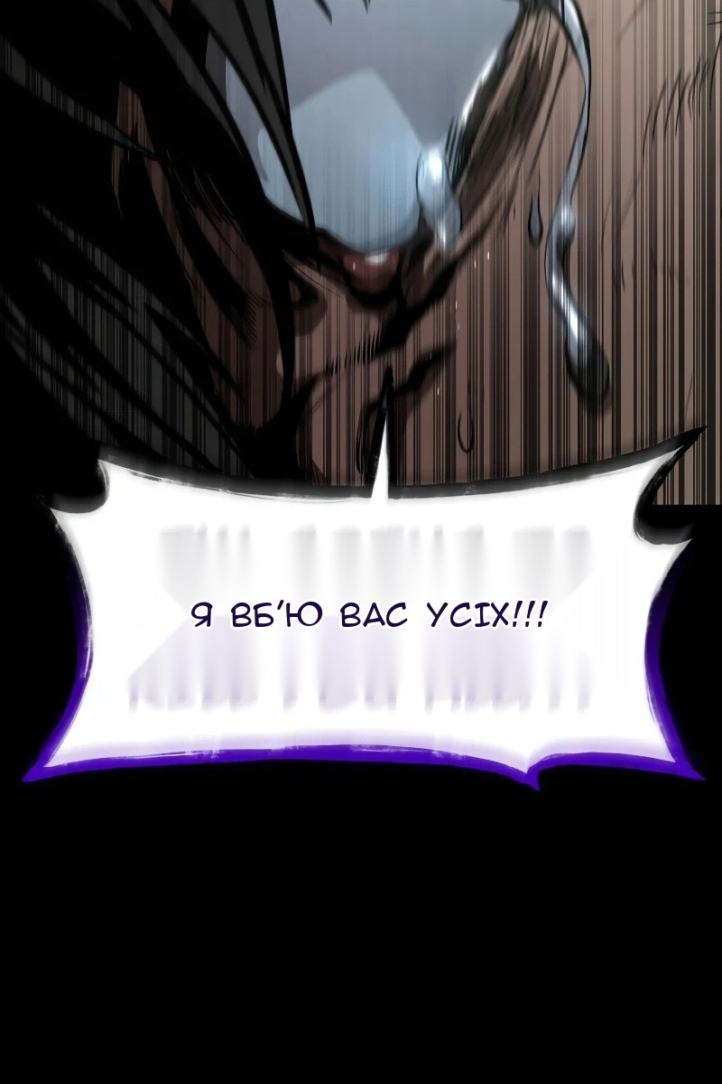 Сторінка 150