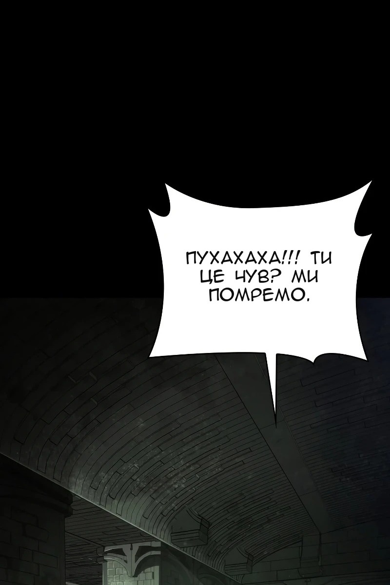 Сторінка 151