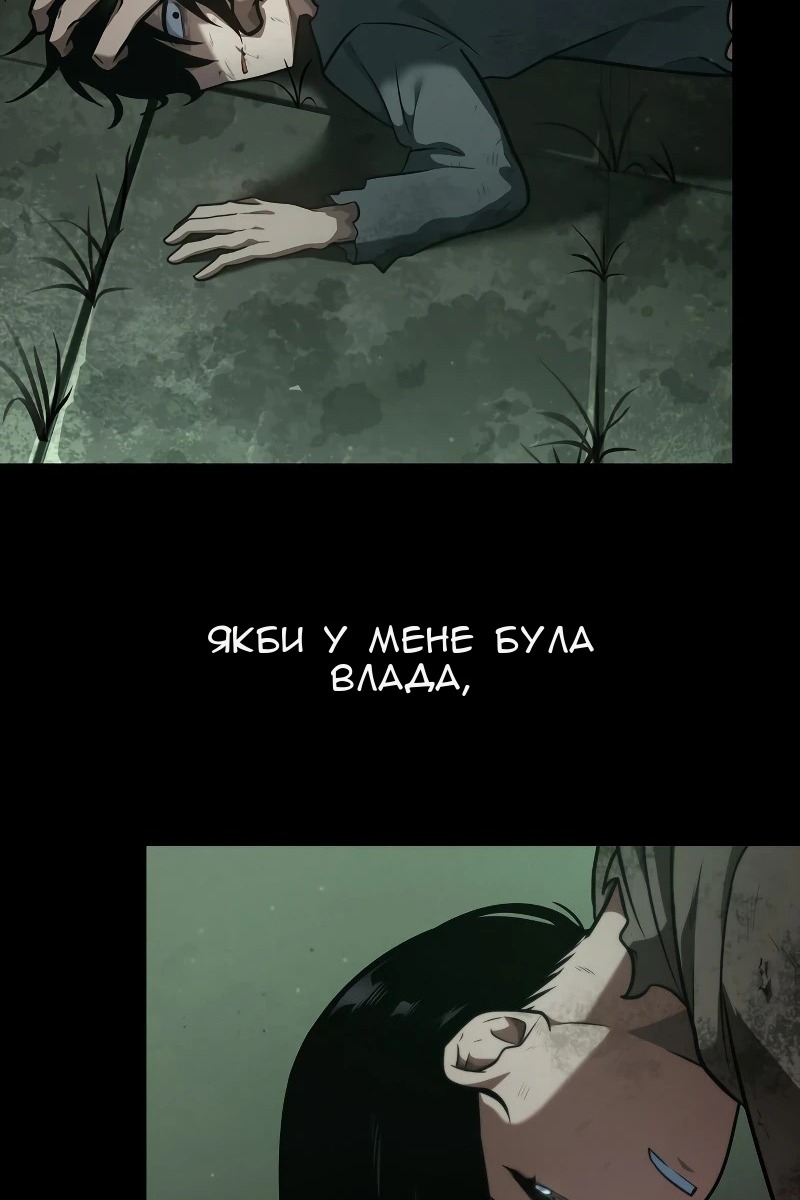 Сторінка 155