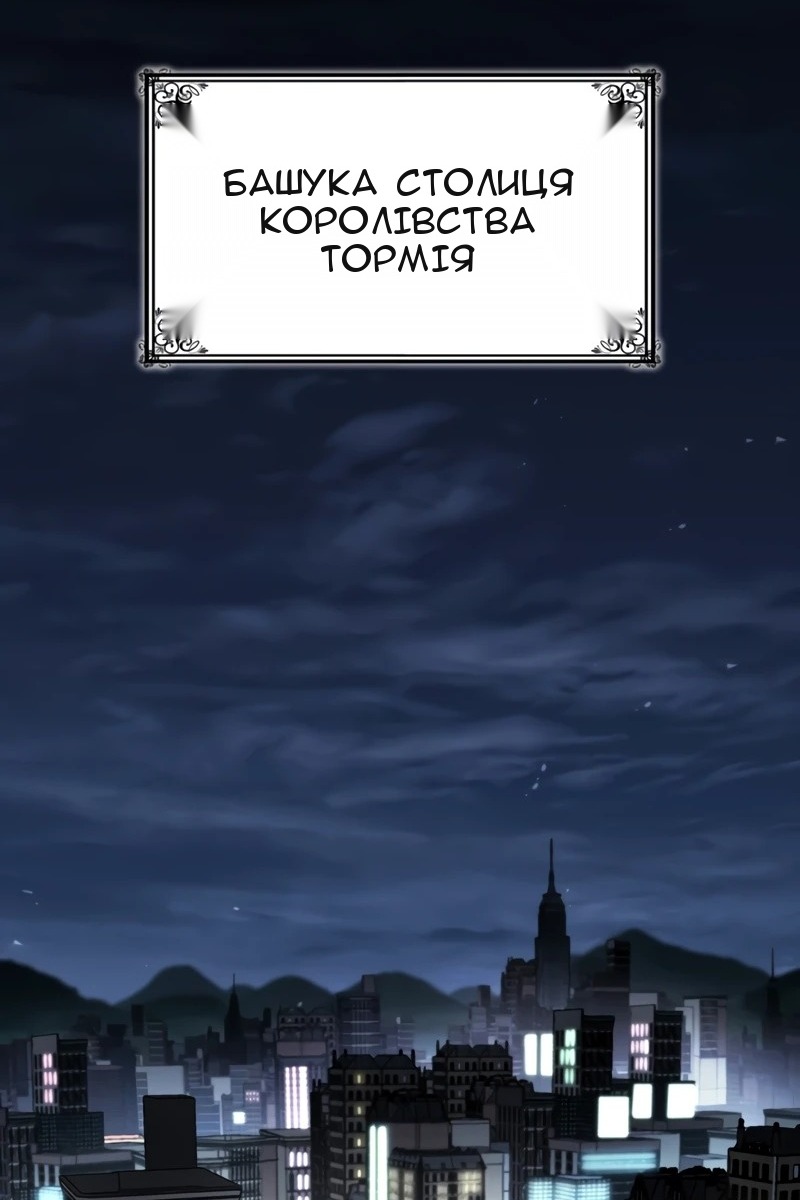 Сторінка 3