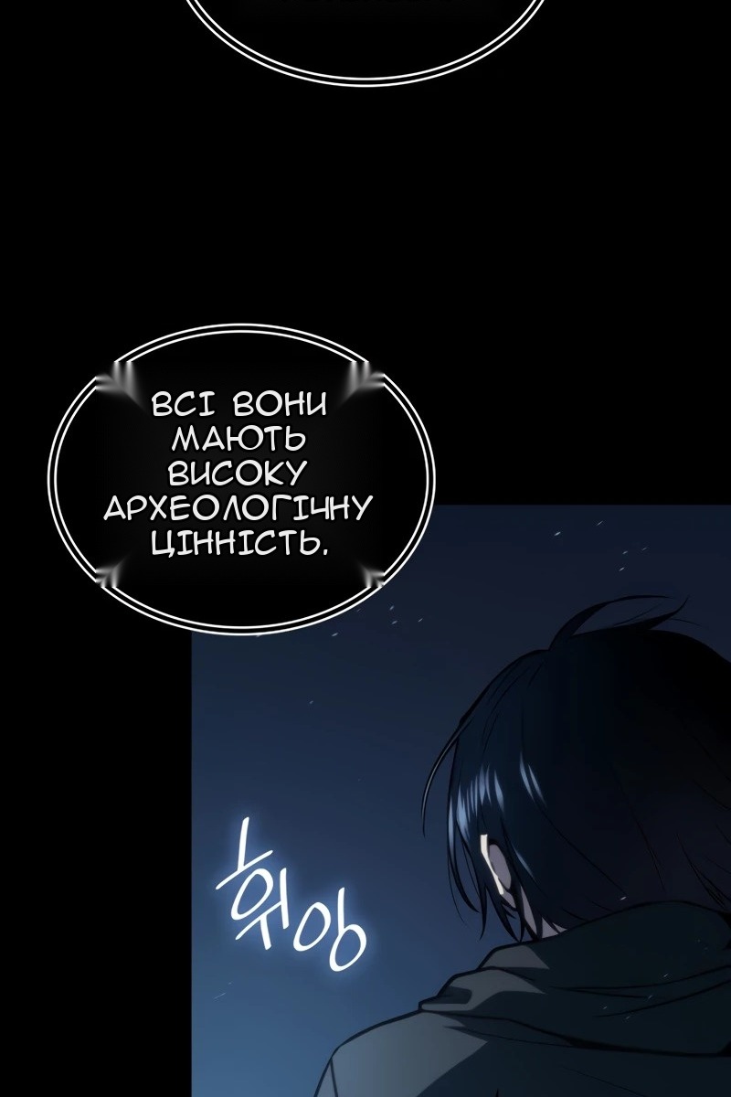 Сторінка 8