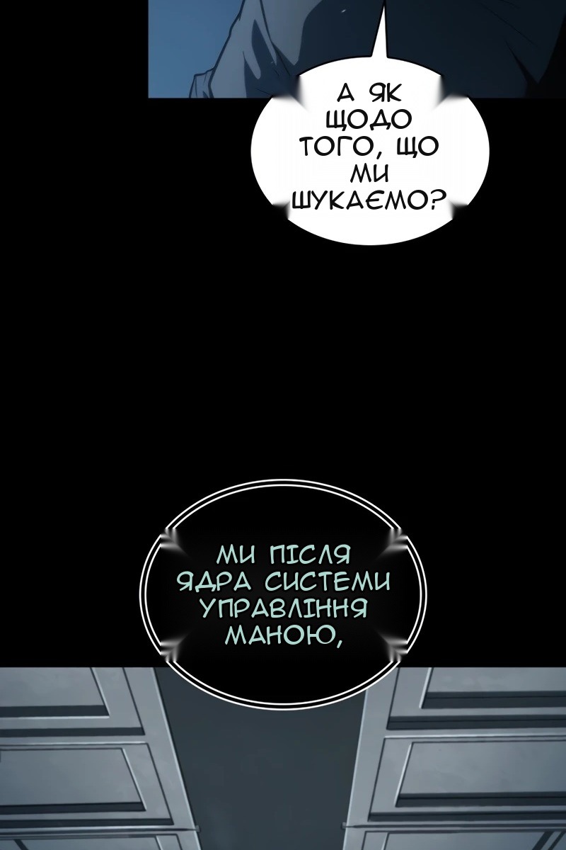 Сторінка 9