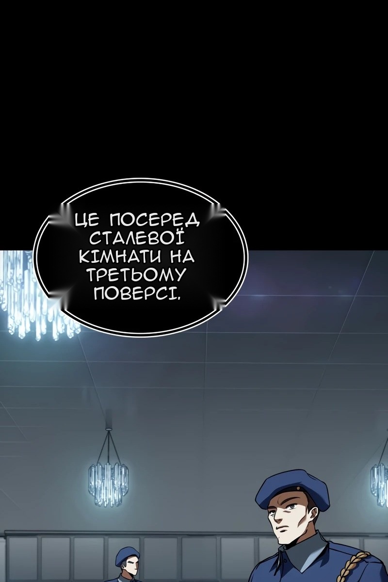 Сторінка 11