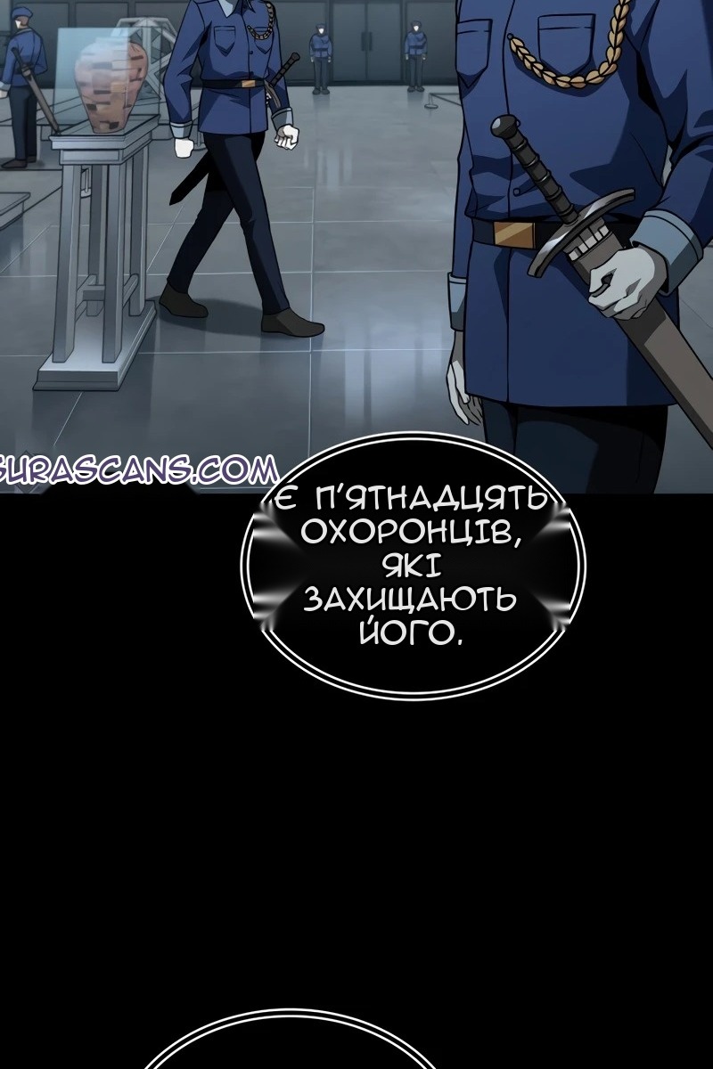 Сторінка 12