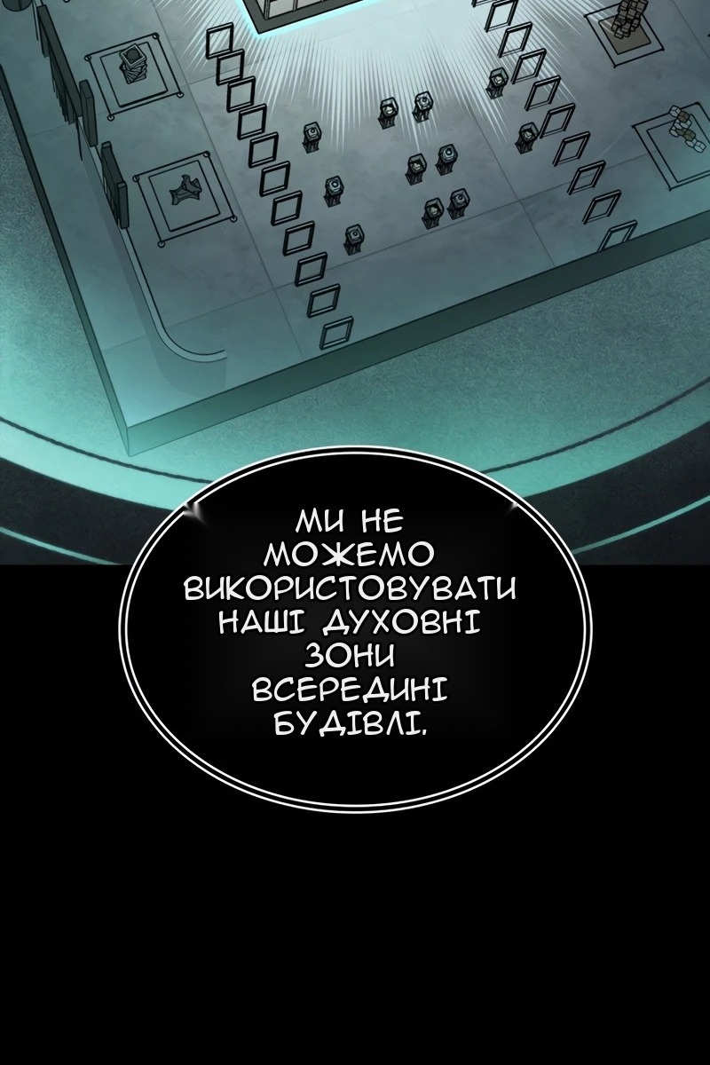 Сторінка 14