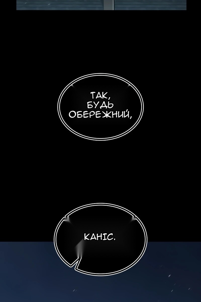 Сторінка 16
