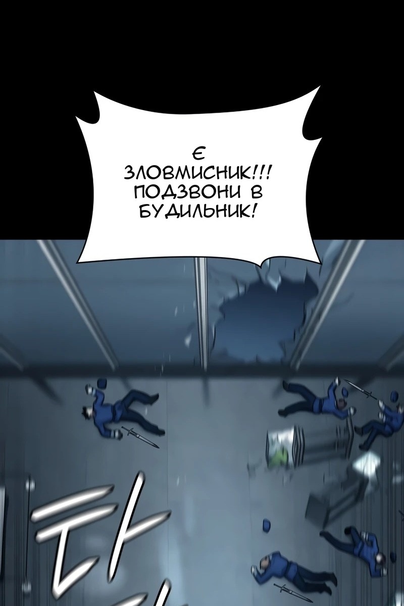 Сторінка 37